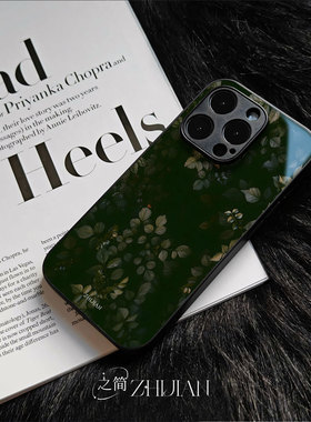 之简ZHIJIAN《暗叶幽丛》玻璃亮面磨砂手机壳新款小众不撞壳适用苹果17promax红米TURBO4PRO荣耀MAGIC7PROMAT