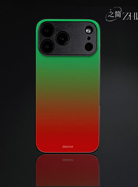 之简ZHIJIAN《红绿渐变》玻璃亮面磨砂手机壳新款小众不撞壳适用苹果17promaxFINDX7ULTRANOVA13小米MIX4IQOO