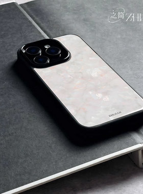 之简ZHIJIAN《梦幻碎玉》玻璃亮面磨砂手机壳新款小众不撞壳适用苹果17promaxP70ULTRAP60PROVIVOY78PLUS麦芒