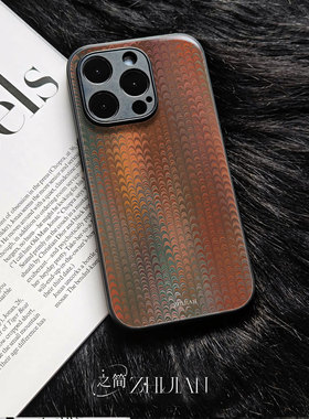 之简ZHIJIAN《彩羽叠纹》玻璃亮面磨砂手机壳新款小众不撞壳适用苹果17promax小米CIVI5PROFINDX8至尊畅享60P