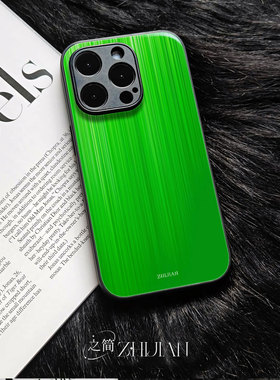 之简ZHIJIAN《绿色竖线》玻璃亮面磨砂手机壳新款小众不撞壳适用苹果17promax红米K90PROMAXVIVOS20PRO一加AC