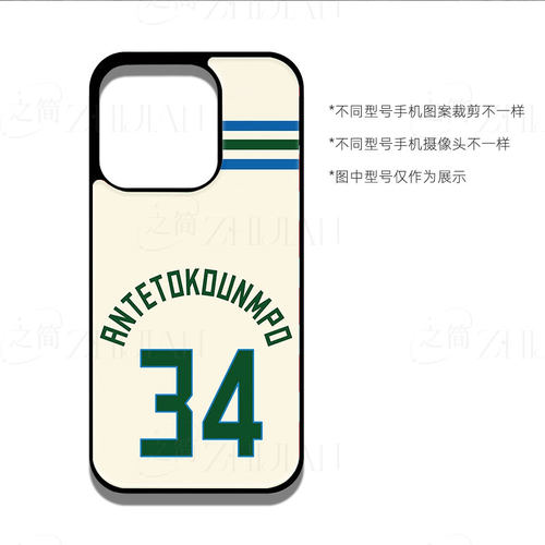 字母哥34号磁吸磨砂黑框电镀玻璃手机壳适用苹果iphone17promax华为1加12VIVOX300S荣耀X70INOVA9PRO