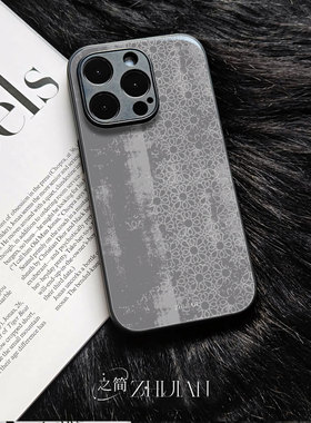 之简ZHIJIAN《灰色花纹》玻璃亮面磨砂手机壳新款小众不撞壳适用苹果17promaxP60PROVIVOS30PROMINI小米17PRO