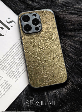 之简ZHIJIAN《金纹交织》玻璃亮面磨砂手机壳新款小众不撞壳适用苹果17promaxIQOO12PROMATE40PROOPPOFINDX9P