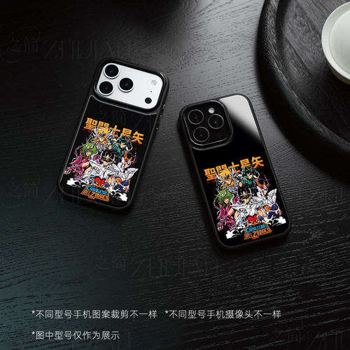 圣斗士五小强磁吸磨砂黑框电镀玻璃手机壳适用苹果iphone17promax华为PURA70PROVIVOX300ULTRAOPPOFINDX7ULTR