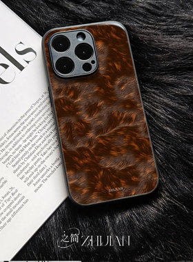 之简ZHIJIAN《兽皮毛绒》玻璃亮面磨砂手机壳新款小众不撞壳适用苹果17promaxFINDX7ULTRA红米K80PRONOVA14至