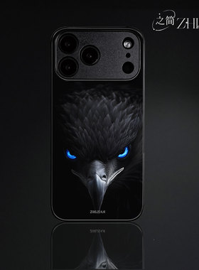 之简ZHIJIAN《黑鹰蓝眸》玻璃亮面磨砂手机壳新款小众不撞壳适用苹果17promaxFINDX8至尊小米CIVI5PRO荣耀400