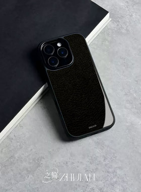 之简ZHIJIAN《黑色皮革》玻璃亮面磨砂手机壳新款小众不撞壳适用苹果17promax红米TURBO4PROVIVOX300PROVIVOY