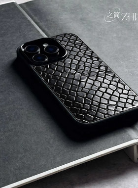 之简ZHIJIAN《蛇皮纹理》玻璃亮面磨砂手机壳新款小众不撞壳适用苹果17promax红米K70ULTRAP70PRO荣耀400PRO