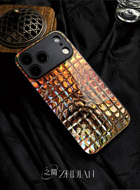 之简ZHIJIAN《炫彩格纹》玻璃亮面磨砂手机壳新款小众不撞壳适用苹果17promax荣耀MAGIC7PRO一加ACE5ProOPPOA