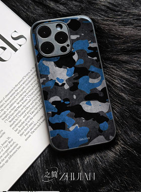 之简ZHIJIAN《蓝色迷彩》玻璃亮面磨砂手机壳新款小众不撞壳适用苹果17promax畅享60PRONOVA13PROVIVOX200PRO