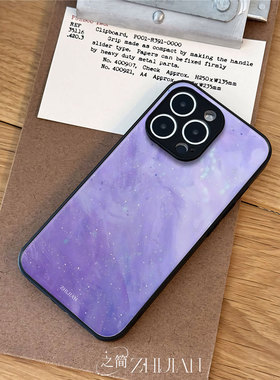 之简ZHIJIAN《紫色星空》玻璃亮面磨砂手机壳新款小众不撞壳适用苹果17promaxMATE70PRO+OPPOA96红米NOTE15PR