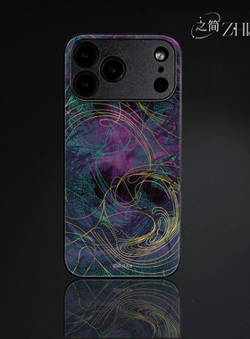 之简ZHIJIAN《炫彩涡旋》玻璃亮面磨砂手机壳新款小众不撞壳适用苹果17promaxOPPOA5PRO三星S25PLUS小米CIVI5