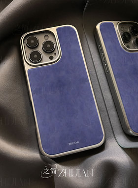 之简ZHIJIAN《紫色花纹》电镀玻璃磨砂手机壳新款小众不撞壳适用苹果17promax华为PURA70PROPLUS华为MATE50PR