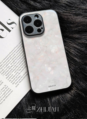 之简ZHIJIAN《梦幻碎玉》玻璃亮面磨砂手机壳新款小众不撞壳适用苹果17promaxVIVOX200SOPPOK12XVIVOX300PROO