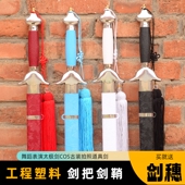 新款 拍照道具剑舞蹈软剑响剑半硬剑未开刃 四色太极剑武术表演古装