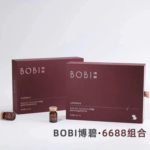 Ballvic所有发质营养液生发养护
