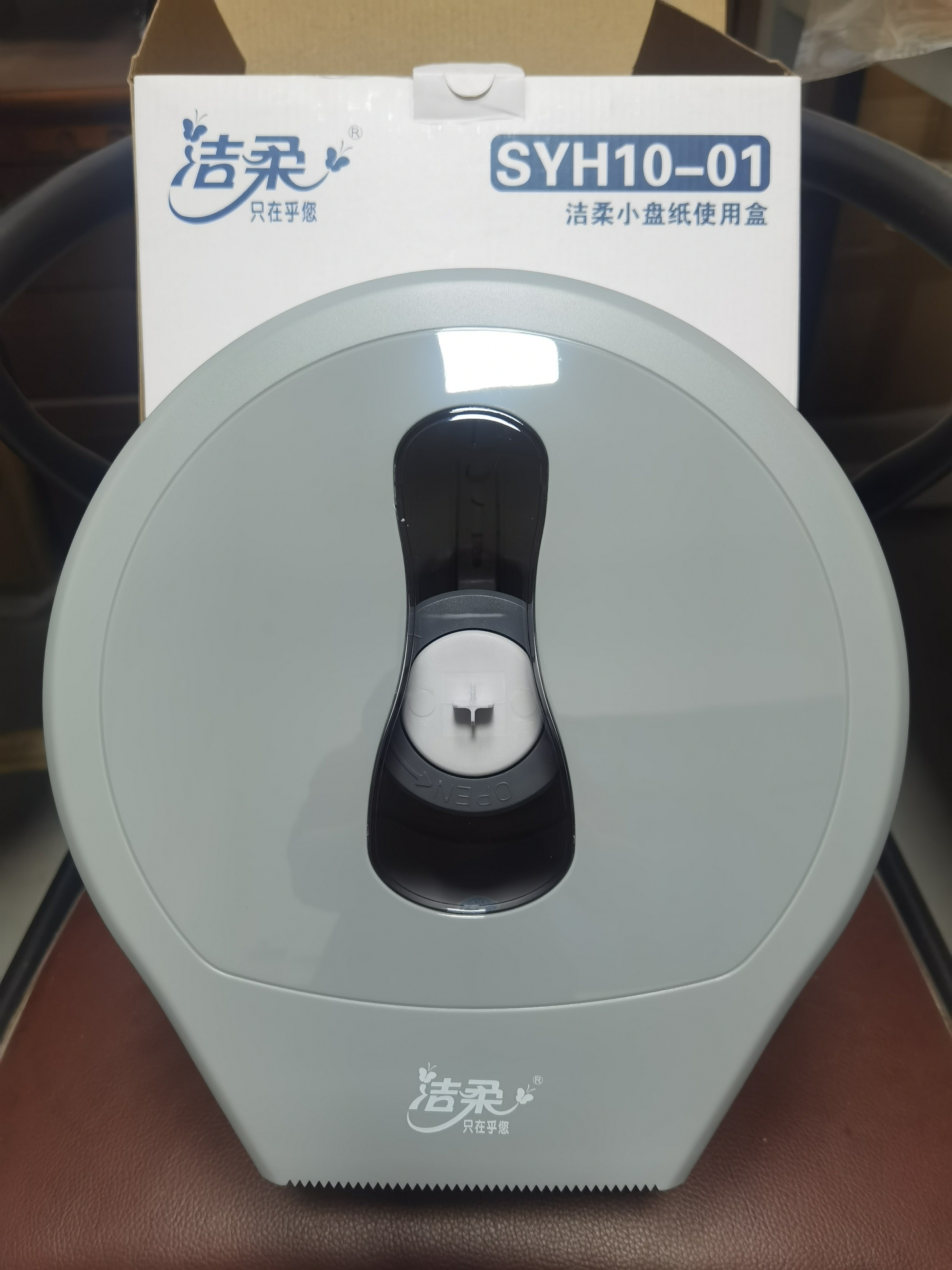洁柔纸巾使用盒大卷纸盒擦手纸盒纸巾盒型号通用新老包装特价包邮