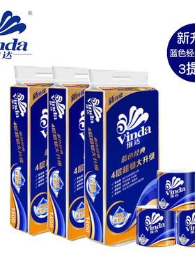 维达4层卫生蓝色经典卷纸3提包邮