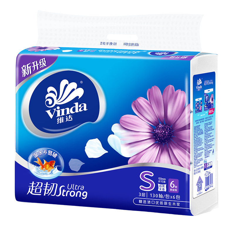 维达(Vinda) 抽纸 超韧3层130抽软抽*6包(小规格)高性价比高么？