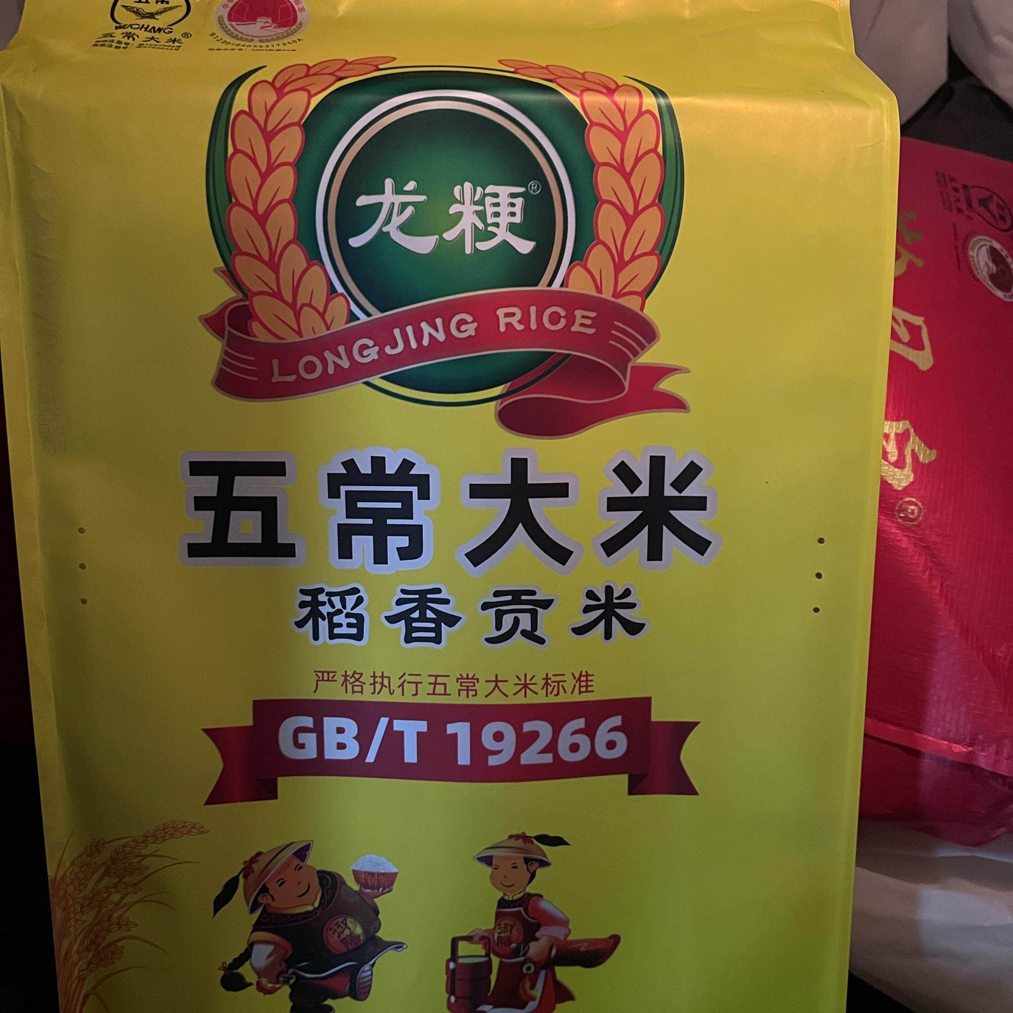 龙粳软糯香甜五常新米