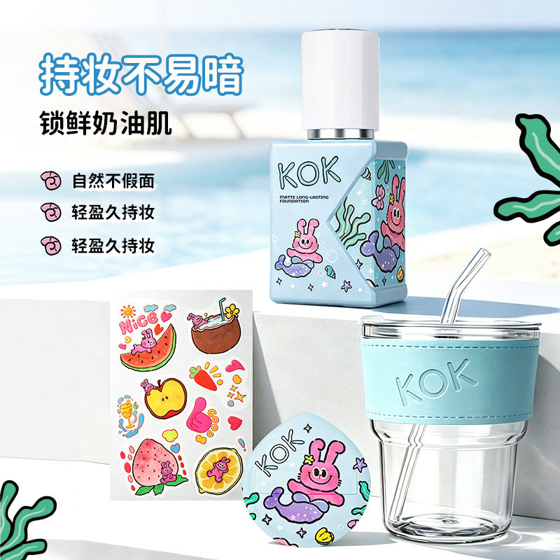 KOK奶丝兔联名限定粉底液24H持妆