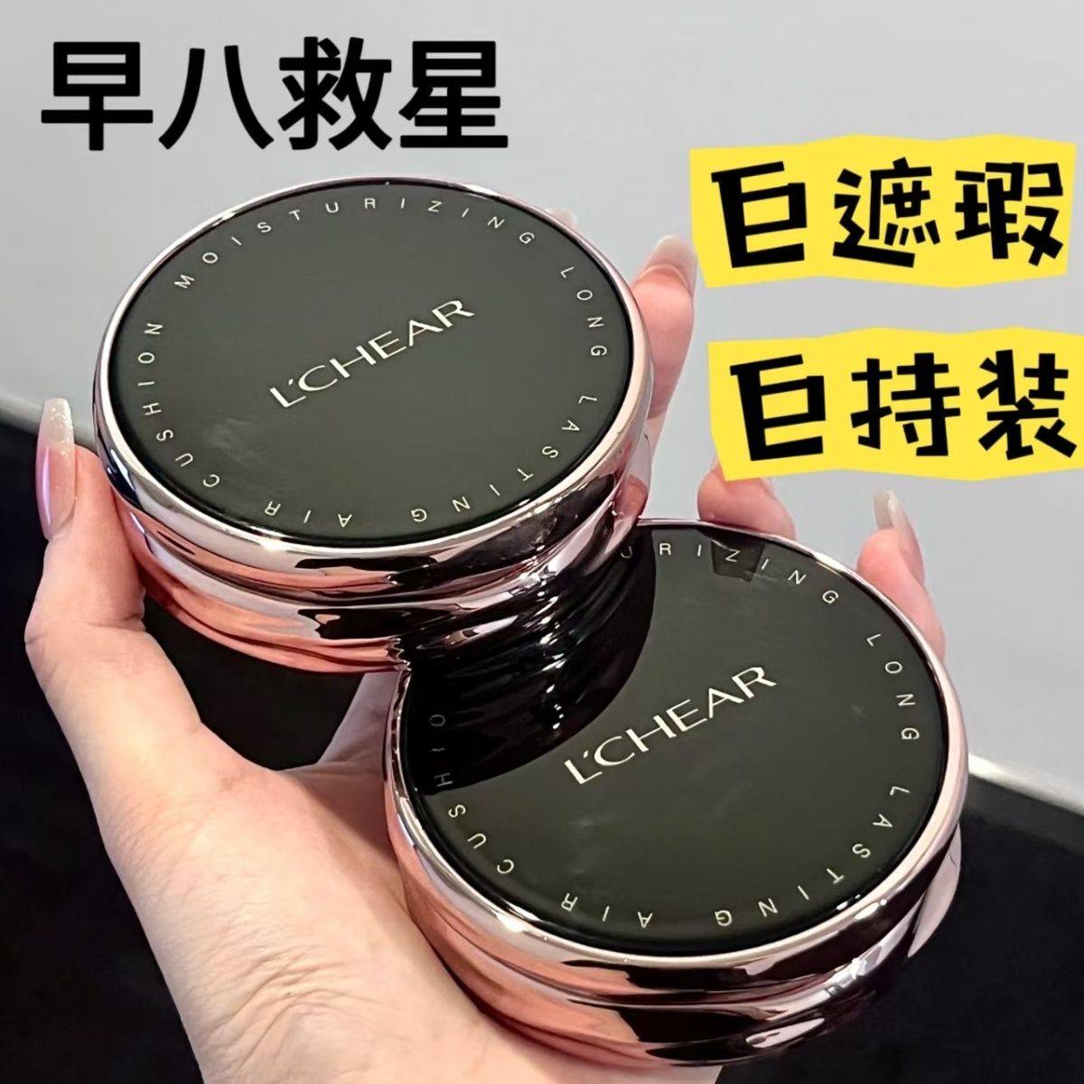 蕾琪黑金气垫bb霜粉底服帖防水防汗干油皮提亮遮瑕持久不脱妆cc霜