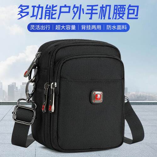 多功能户外工作腰包单肩斜挎包男