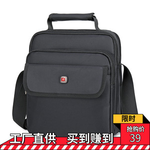 瑞士军刀单肩包男斜挎包牛津布商务休闲公文包帆布手提包防水背包