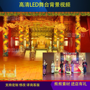 六一儿童节小学生课本剧舞台剧 完璧归赵 LED背景送剧本表演视频