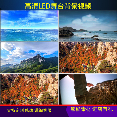 高清《勇往直前》歌曲mv舞台背景 舞蹈视频唱歌伴奏LED视频素材