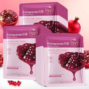 红石榴紧致面膜补水保湿熬夜收缩毛孔贴片式面膜女学生
