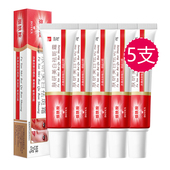 5支 淡化色斑面霜去斑晒斑雀斑黄褐斑去黑色素 美白祛斑霜正品