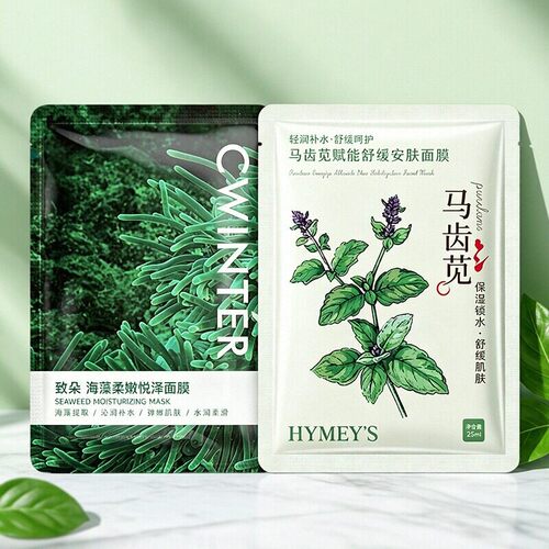 马齿苋修护补水面膜保湿收缩毛孔提亮肤色海藻植物舒缓面膜女