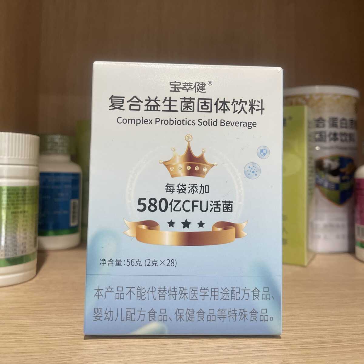 包邮正品宝健宝萃健牌复合益生菌固体饮料28支肠胃新日期