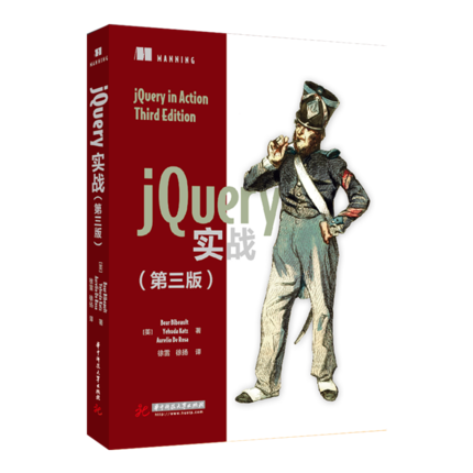 jQuery 实战（第三版）Bear Bibeault Yehuda Katz Aurelio De Rosa著 华中科技大学出版社在类目 书籍/杂志/报纸, 计算机/网络, 软件工程中 - 来自Buy2taobao.com提供专业的淘宝代购服务