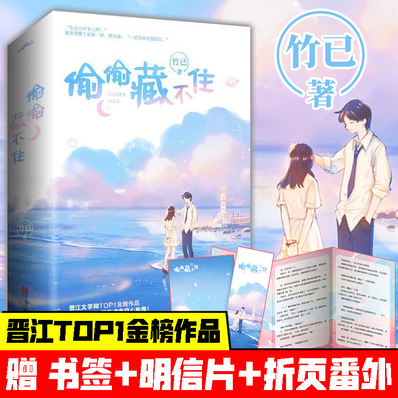 竹已作者,竹已,小竹已_大山谷图库