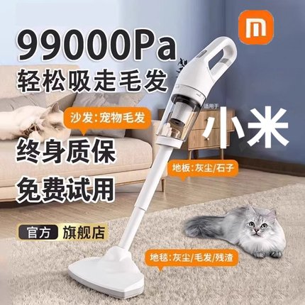 无线吸尘器手持式家用车载吸尘机超静音小型大吸力吸毛德国进口