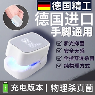 【美国专研】新款智能数显灰趾指甲光疗激光机杀真菌美甲灯仪器