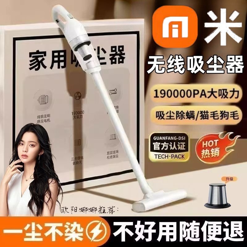 2025新款无线吸尘器小型随手吸尘器