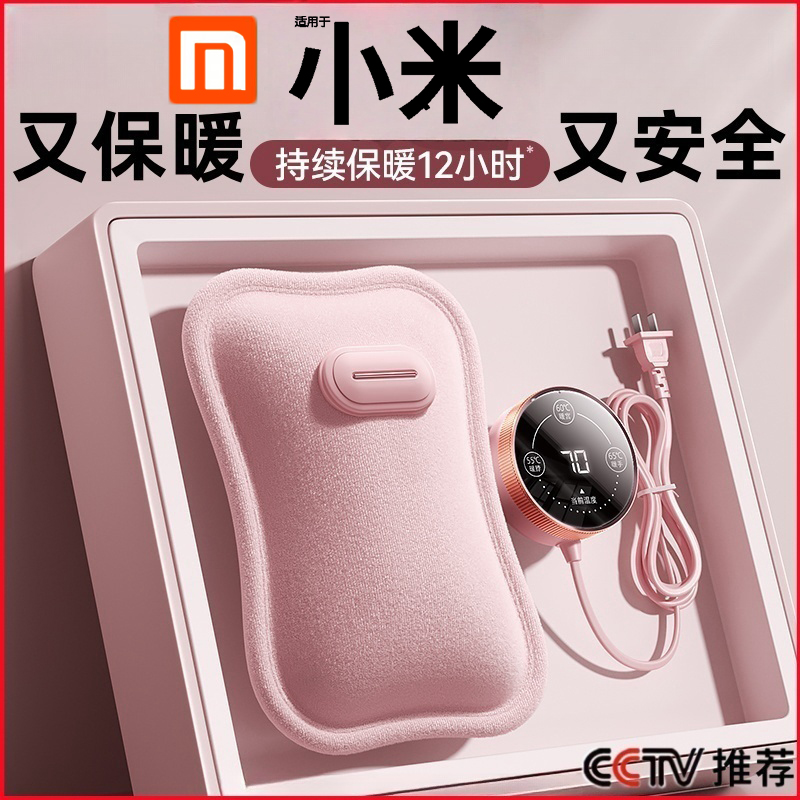 被窝专用敷肚子新款暖宝宝防爆