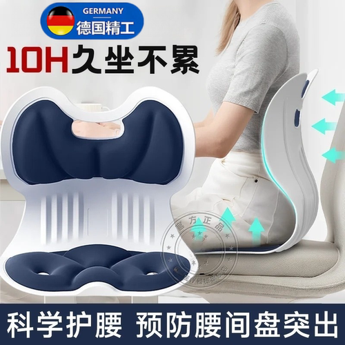 德国人体工学椅子靠背椅学生宿舍电竞椅办公电脑座椅舒服久坐不累
