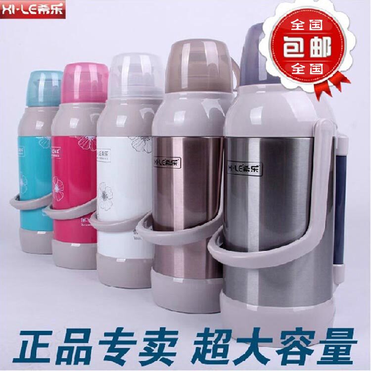 希乐不锈钢学生用玻璃内胆保温壶