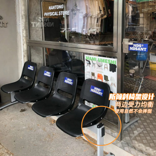 户外室内奶茶服装店座椅