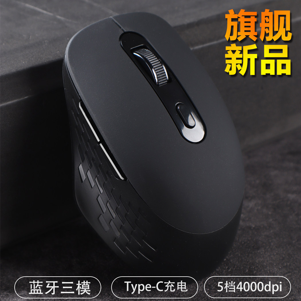 SIIDA思艺达USB2.4G光电蓝牙三模