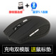 10办公游戏MAC Win7 双模无线蓝牙5.2鼠标充电静音笔记本台式