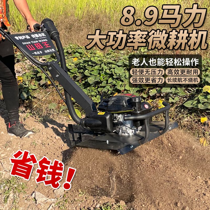 微耕机小型农用多功能汽