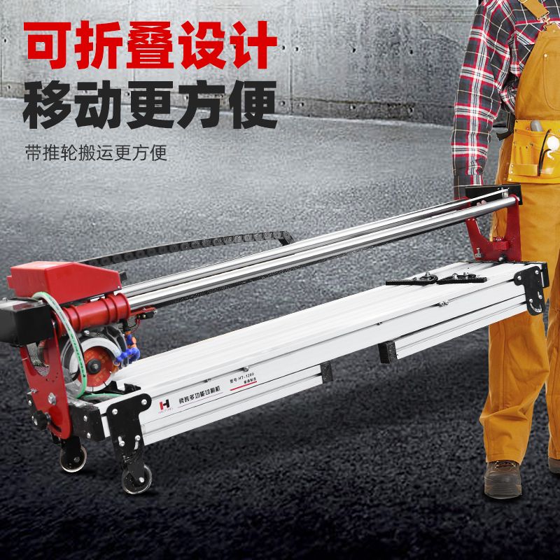 沃玛隆多功能全自动台式