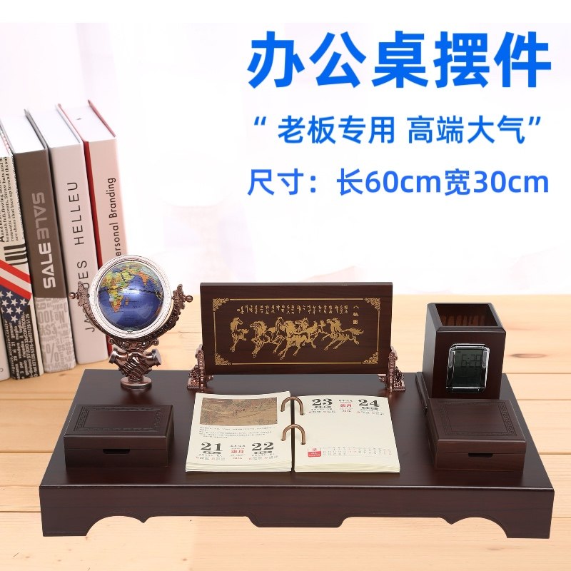 新款老板办公桌装饰摆件简约高级感办公室桌面上笔筒轻奢创意礼品
