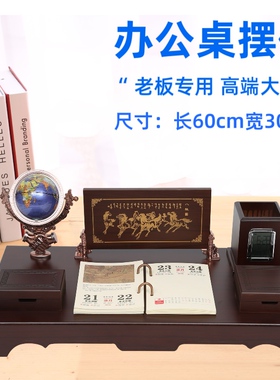 新款老板办公桌装饰摆件简约高级感办公室桌面上笔筒轻奢创意礼品